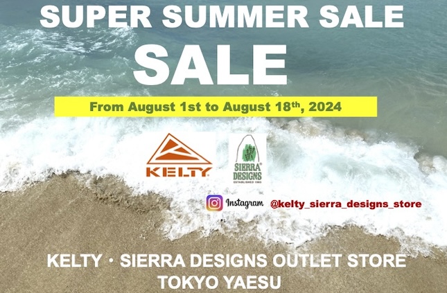 アウトレット店SUPER SUMMER SALE開催中！！ | NEWS | 【SIERRA